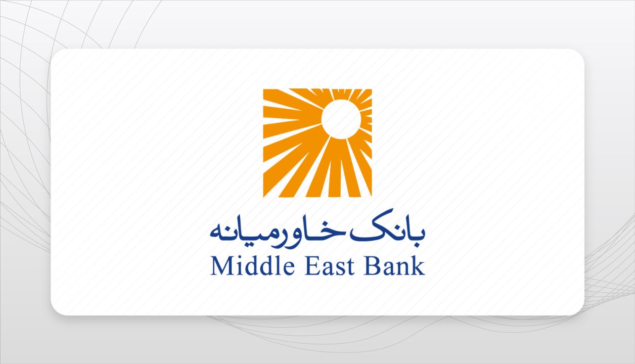توزیع اوراق جدید سهام بانک خاورمیانه از محل سود انباشته